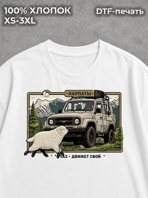 Футболка Семья шпионов