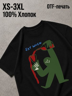 Футболка Swag like 2014
