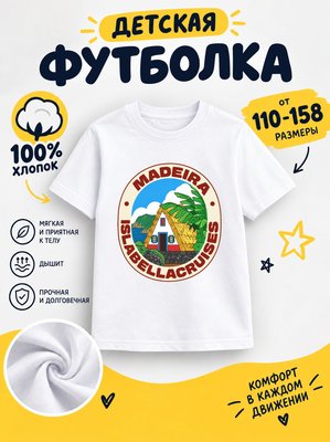 Футболка детская для девочек