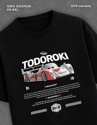 Футболка Тачки