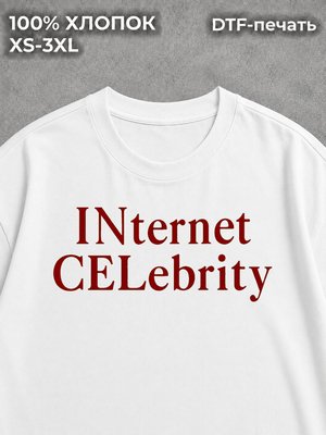 Футболка y2k archive INternet CELebrity