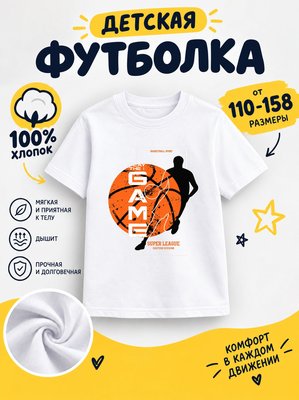 Футболка спорт