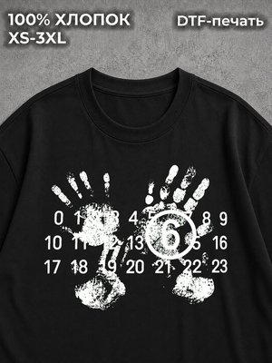 Футболка streetwear