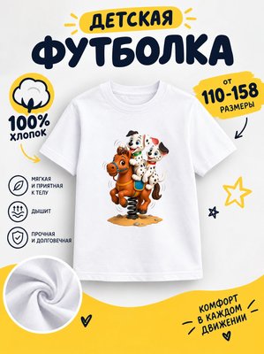 Футболка детская для девочек