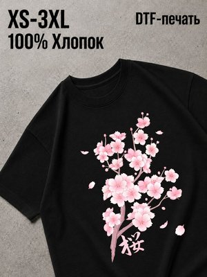 Футболка Природа