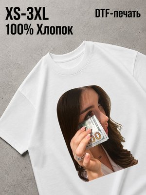 Футболка Swag