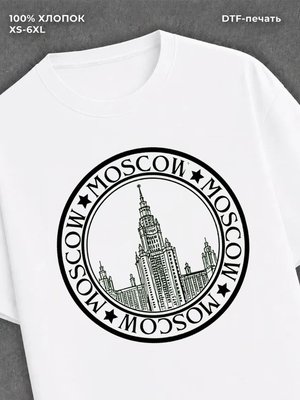 Футболка Москва