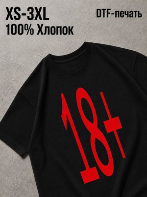 Футболка Women