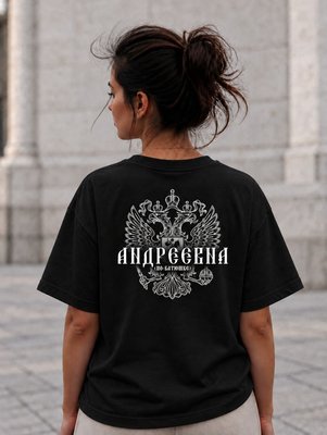 Футболка женская Андреевна на спине