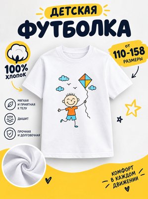 Футболка рисунки