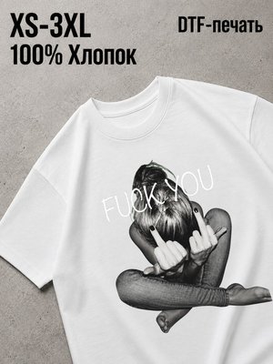 Футболка Swag