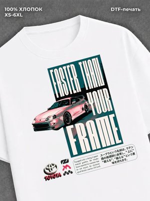 Футболка Автомобили