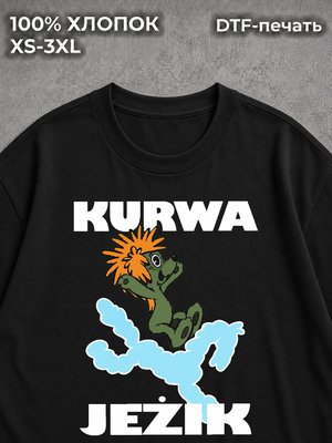 Футболка Bobr Kurwa