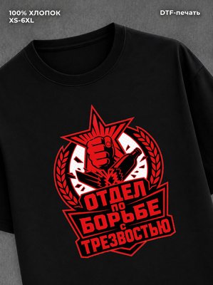 Футболка в подарок