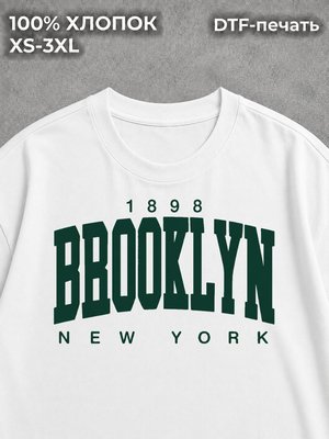 Футболка Brooklyn 1898