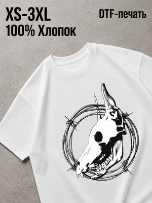 Футболка Милитари