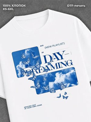 Футболка daydreaming