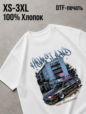 Футболка четырка
