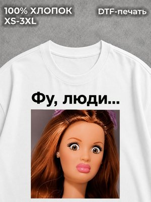 Футболка Барби
