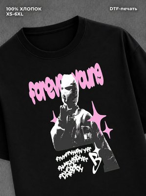 Футболка Swag