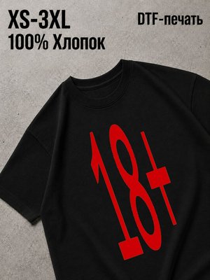 Футболка Women