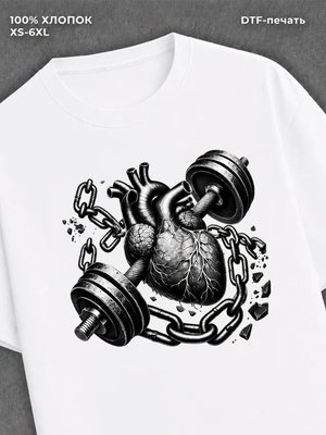 Футболка GYM HEART