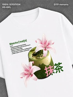 Футболка y2k pinterest