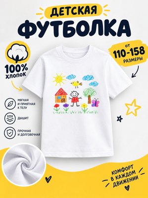 Футболка рисунки