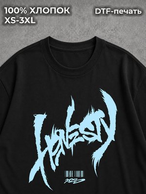 Футболка creepy type style
