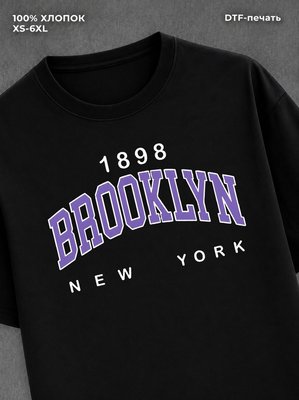 Футболка Brooklyn