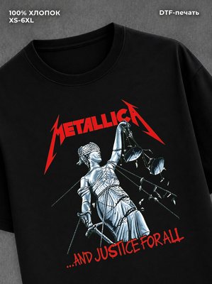 Футболка Metallica