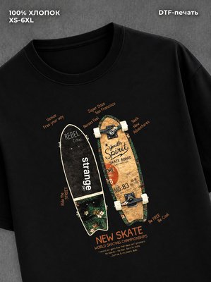 Футболка Go Skate