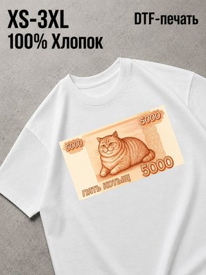 Футболка Y2K