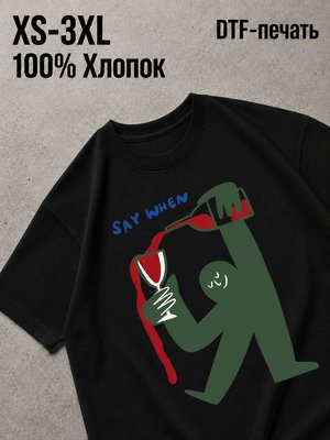 Футболка Swag like 2014