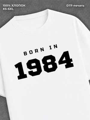 Футболка хлопковая с надписью "Born in 1984