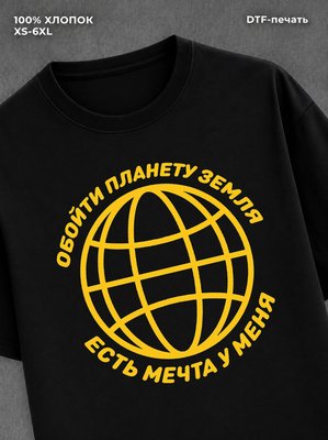 Футболка Макс Корж