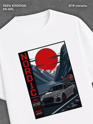 Футболка машин