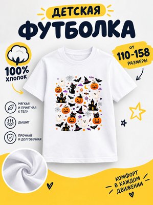Футболка детская для девочек