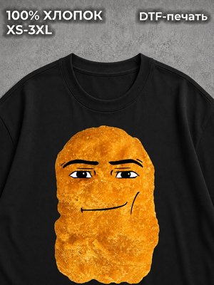 Футболка Мемы