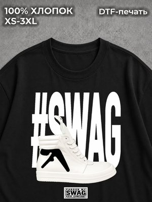 Футболка y2k swag свага black