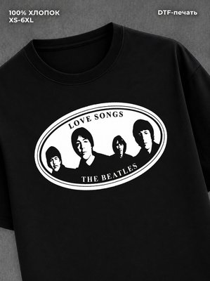Футболка the beatles