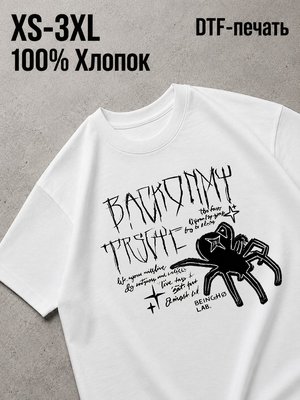 Футболка Y2K
