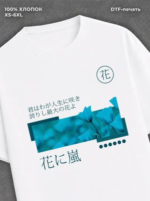 Футболка y2k Цветы pinterest white