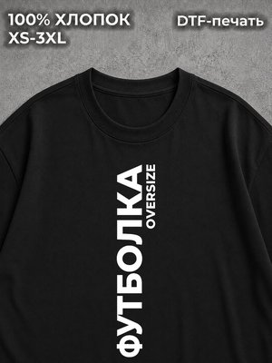 Футболка варенка серо-черная
