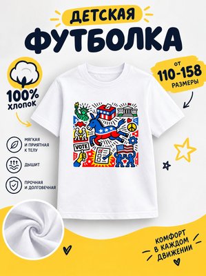 Футболка детская для девочек