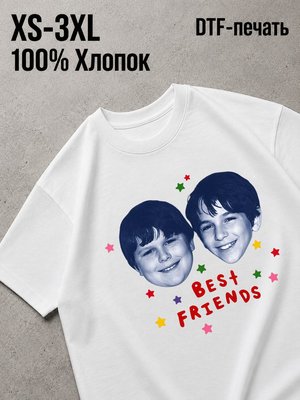 Футболка best friend