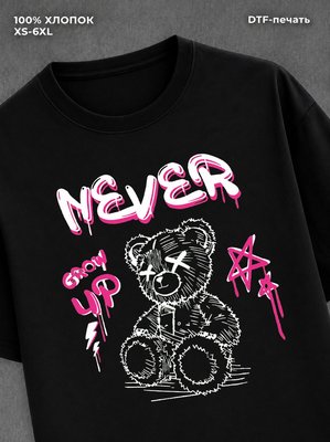 Футболка Футболка прикольная медведя never grow up
