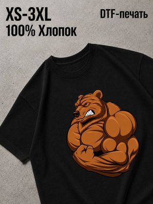Футболка gym спортзал качалка