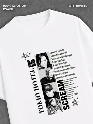 Футболка Tokio Hotel