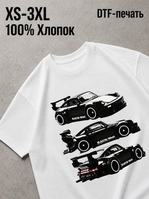 Футболка машины